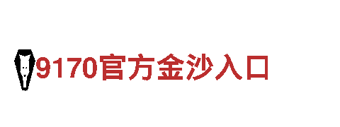 半岛综合平台app下载-领略精彩旅程